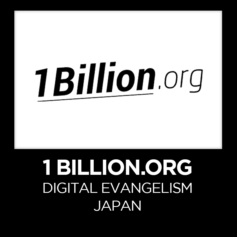 1billion-min